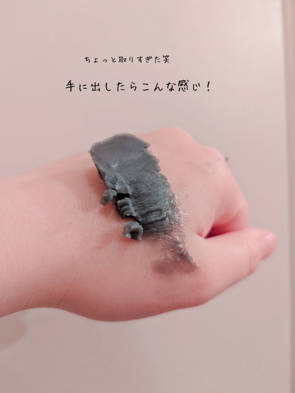 ルルルンクレンジング トーニングバーム CLEAR BLACK/ルルルン/クレンジングバームを使ったクチコミ(2枚目)