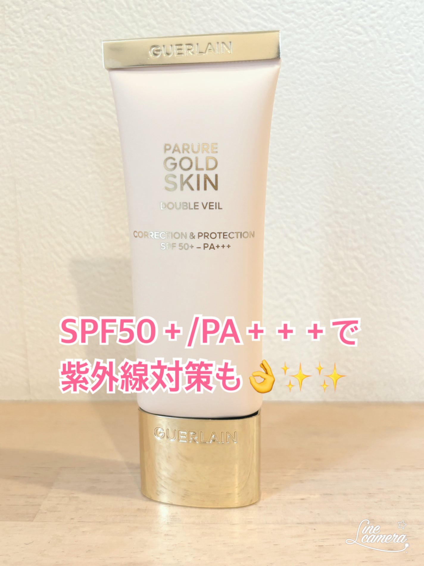 ゲラン PARURE GOLDSKIN DOUBLE VEIL プライマー 下地 くみ on LIPS 「GUERLAIN パリュール ゴールド スキン ダブル