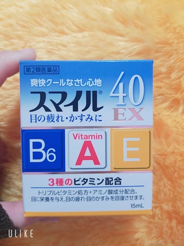 スマイル40EX(医薬品)/スマイル/その他を使ったクチコミ（1枚目）