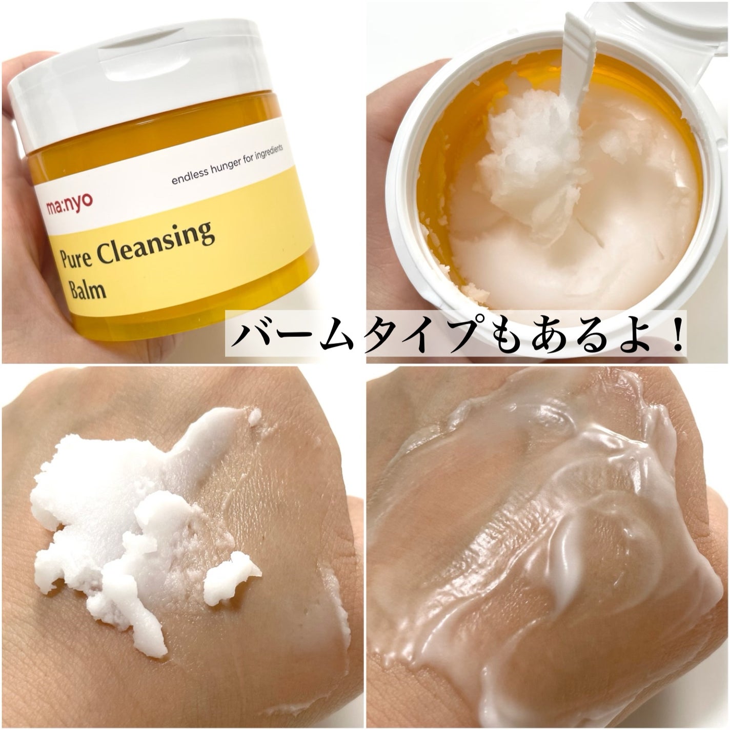 ピュア クレンジング オイル/manyo/オイルクレンジングを使ったクチコミ(4枚目)