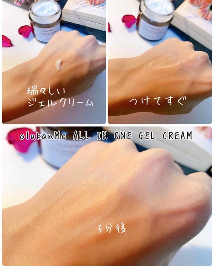 オルカンモ オールインワンゲルクリーム/オルカンモオーガニック/オールインワン化粧品を使ったクチコミ(3枚目)