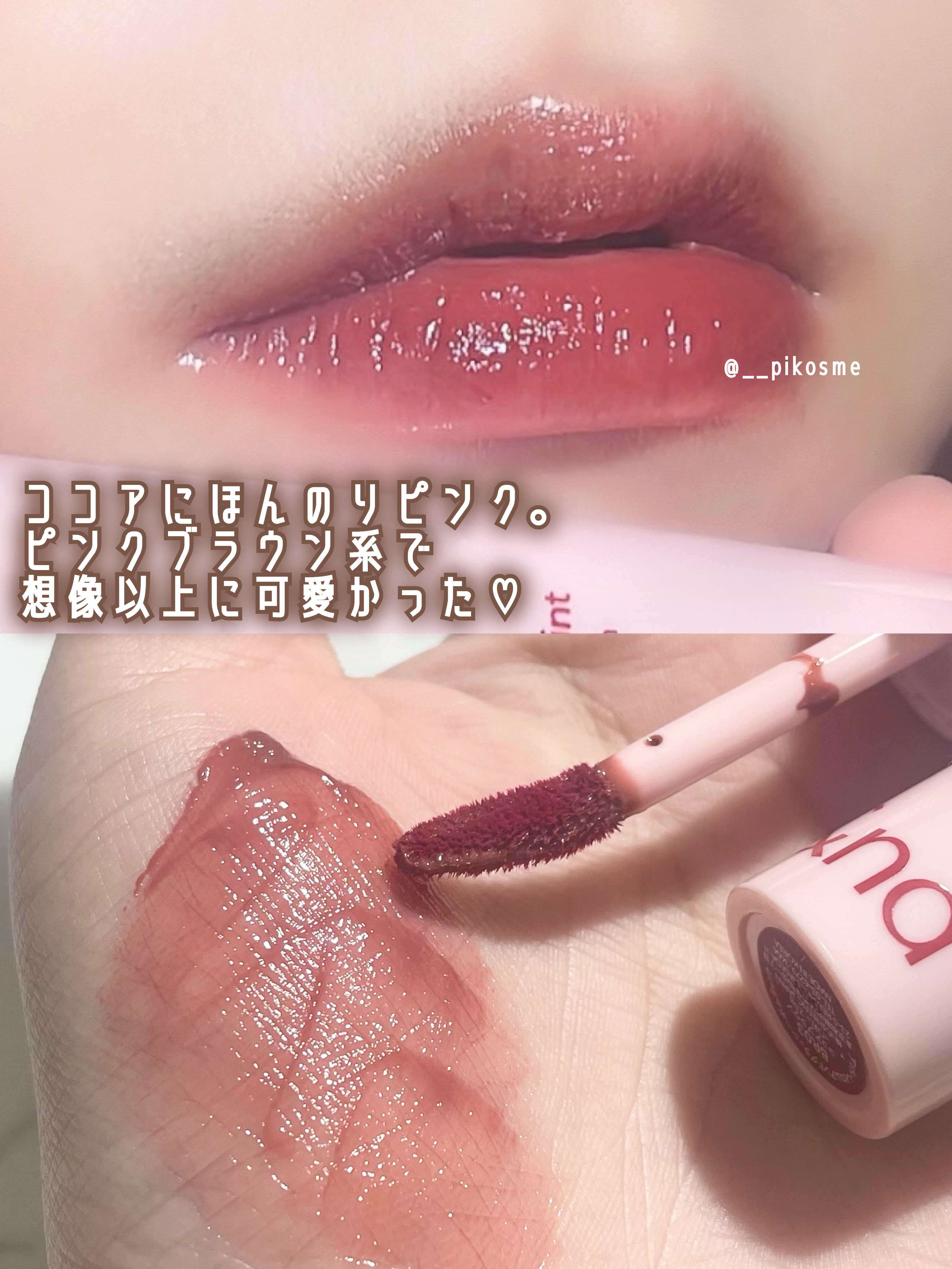 アンドバイロムアンド　グラッシーボムティント/&nd by rom&nd/リップティントを使ったクチコミ（3枚目）