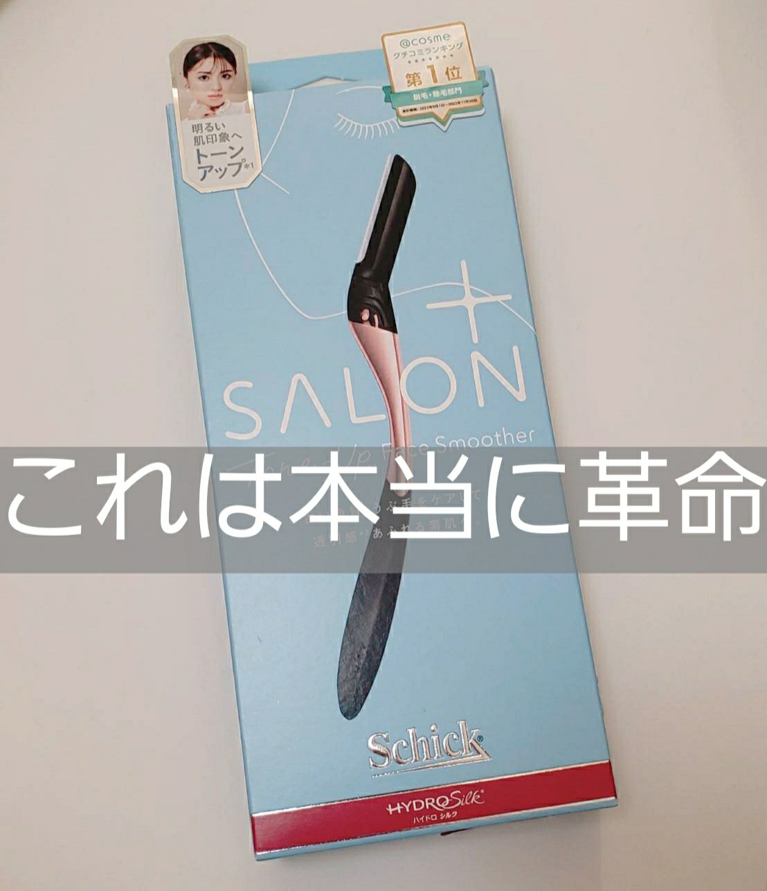 サロンプラス トーンアップ フェイススムーサー ホルダー（刃付き）/サロンプラス/シェーバーを使ったクチコミ（1枚目）