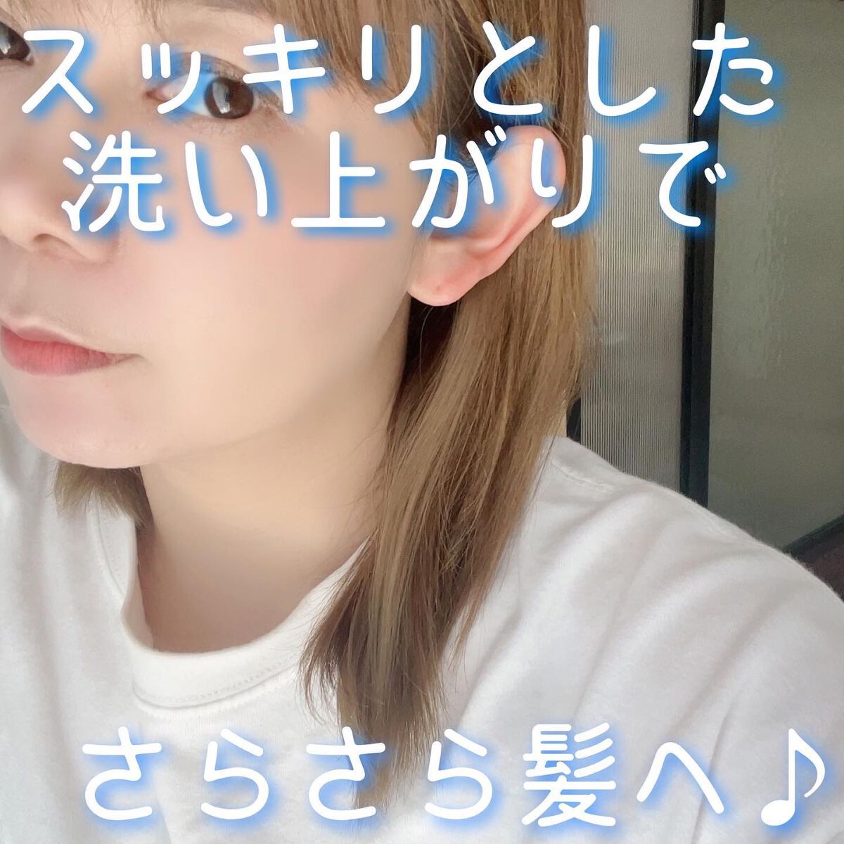 デオコ スカルプケアシャンプー/コンディショナー/DEOCO(デオコ)/市販シャンプーを使ったクチコミ(4枚目)