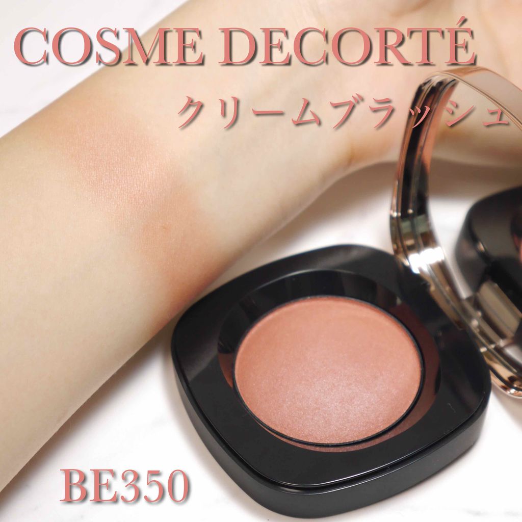 クリーム ブラッシュ/DECORTÉ/ジェル・クリームチークを使ったクチコミ(1枚目)