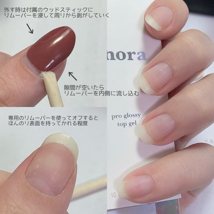 セミキュアジェルネイル(ハンド)/ohora/ネイルシールを使ったクチコミ(8枚目)