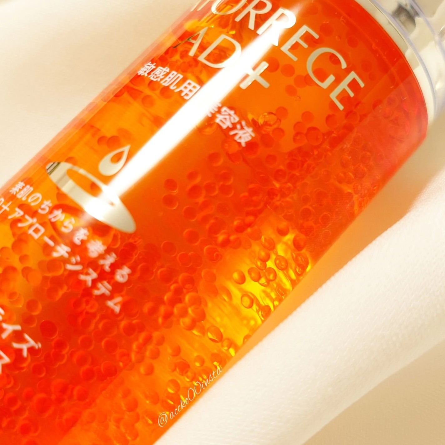 アスタリライズV3エッセンス/アトレージュ AD+/美容液を使ったクチコミ(3枚目)