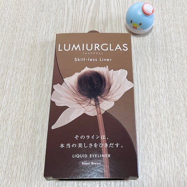 スキルレスライナー/LUMIURGLAS/リキッドアイライナーを使ったクチコミ（1枚目）