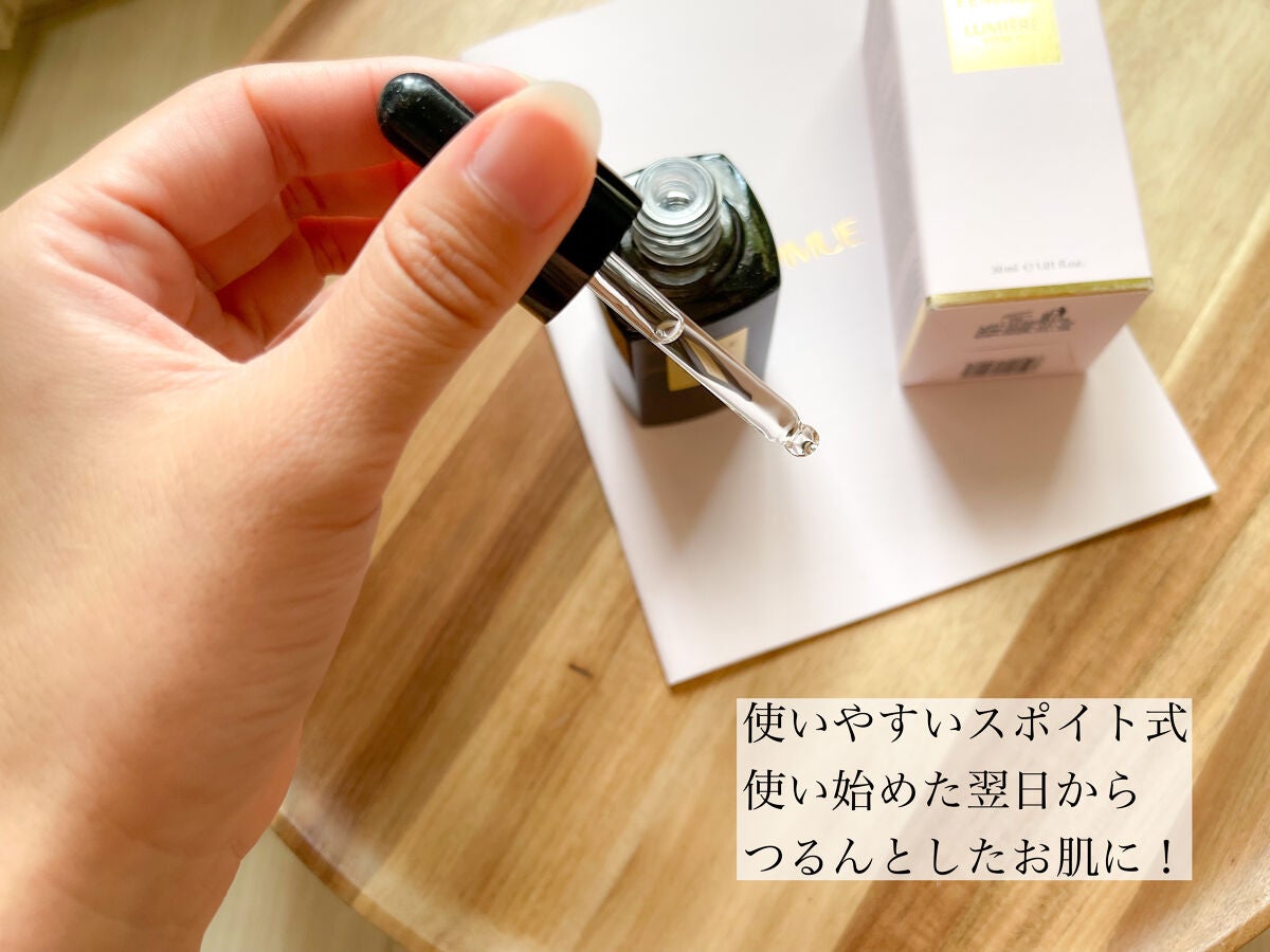 ルミエール ヴァイタルC/FEMMUE/ブースター・導入液を使ったクチコミ(2枚目)