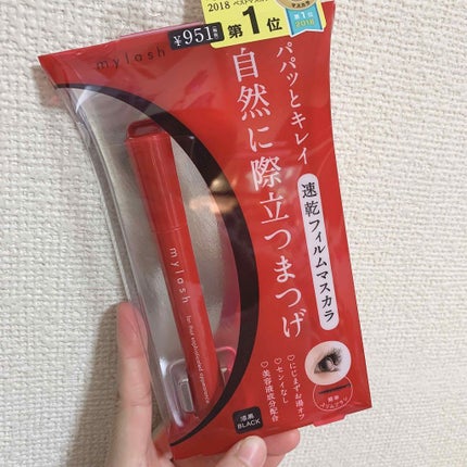 オペラ マイラッシュ アドバンスト/OPERA/マスカラを使ったクチコミ(1枚目)
