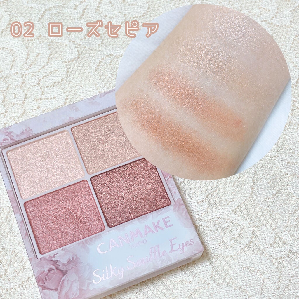 シルキースフレアイズ/キャンメイク/アイシャドウパレットを使ったクチコミ(3枚目)