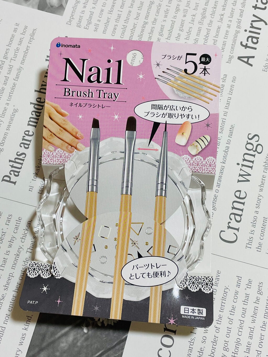 ネイルブラシトレー/キャンドゥ/ネイル用品を使ったクチコミ(1枚目)