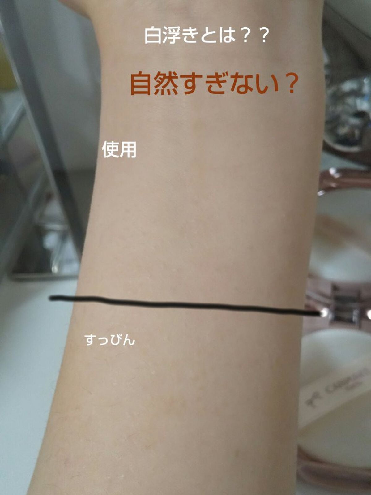 マシュマロフィニッシュパウダー/キャンメイク/プレストパウダーを使ったクチコミ(3枚目)