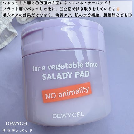 ポアーテンクリーム/DEWYCEL/化粧下地を使ったクチコミ(2枚目)