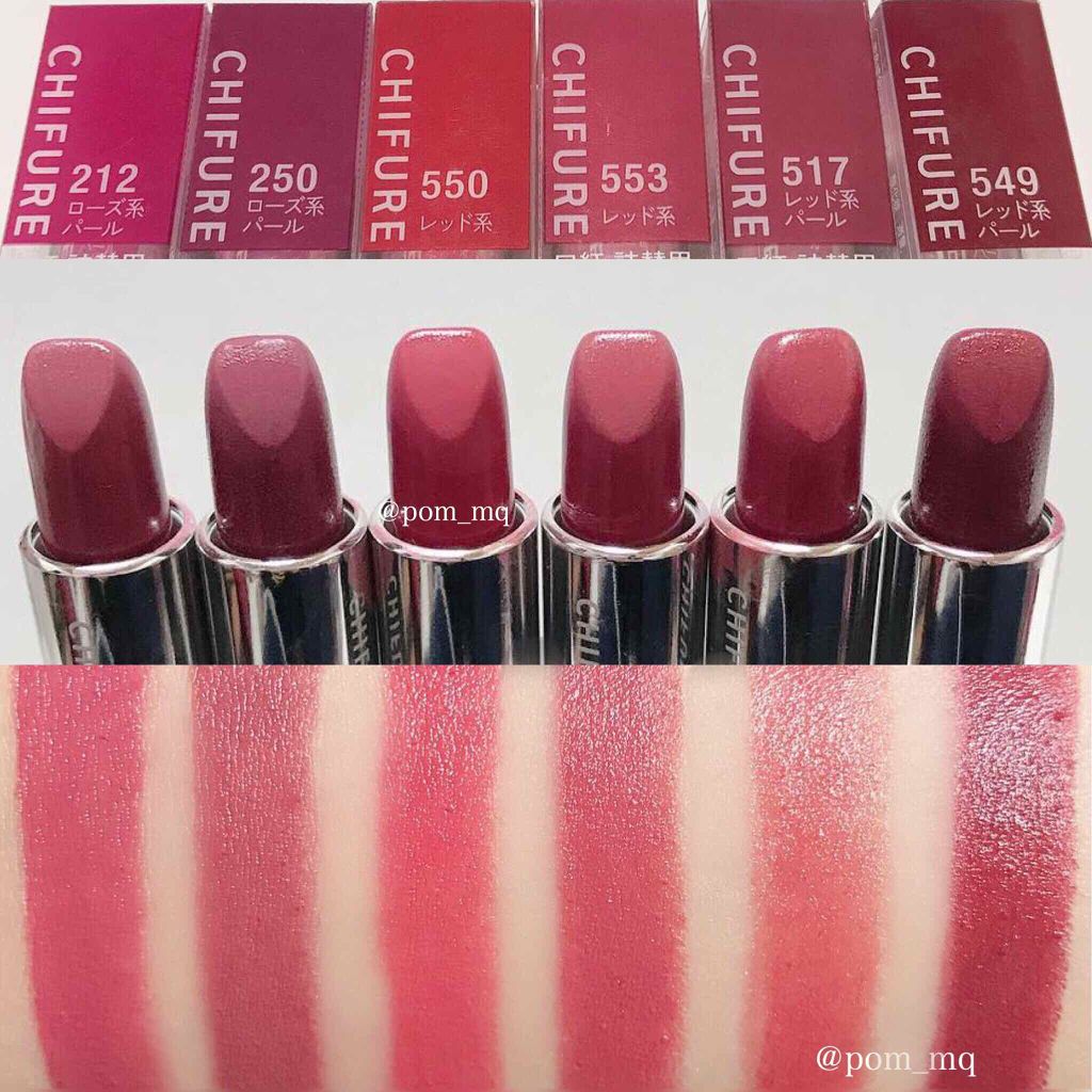 口紅(詰替用)/ちふれ/口紅を使ったクチコミ(3枚目)