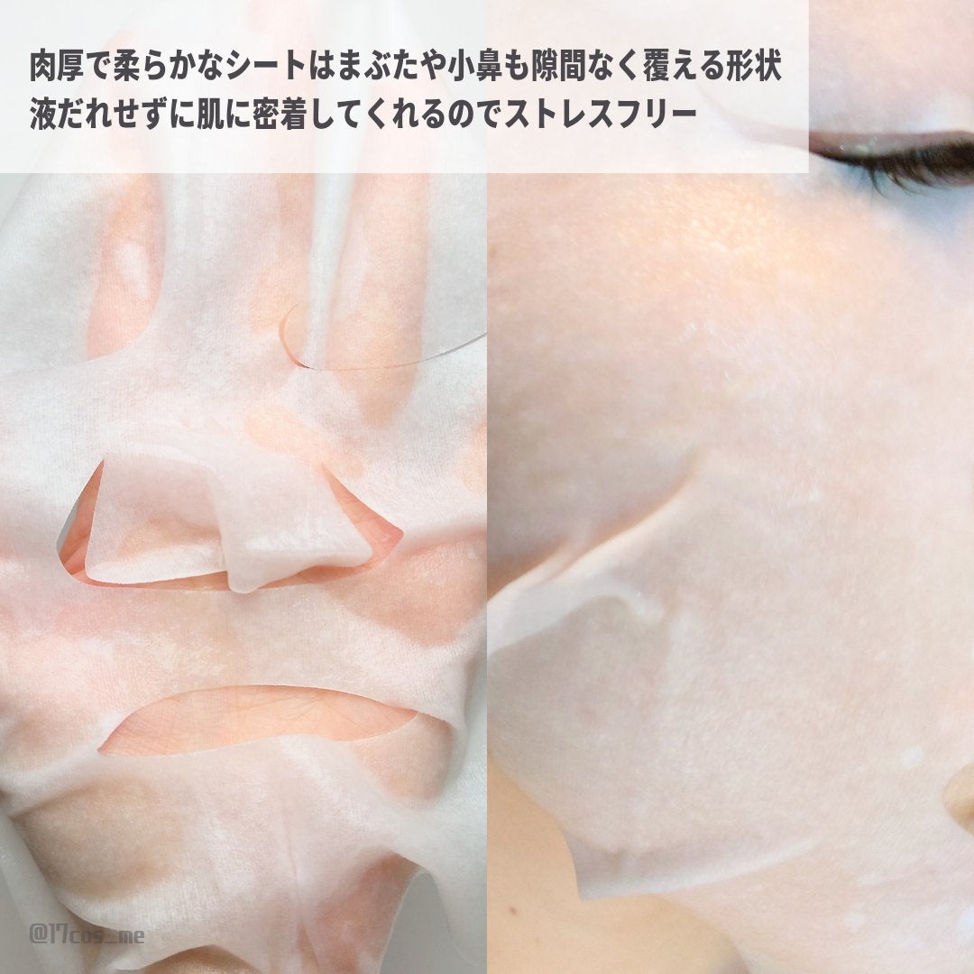 モイストチャームマスク 無香料/nookμ/シートマスク・パックを使ったクチコミ(4枚目)