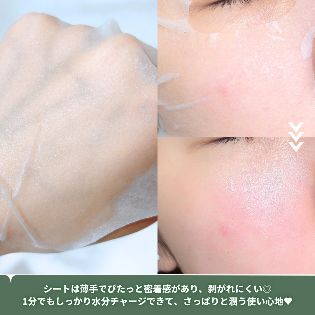 レッドブレミッシュクイックPHAシートマスク/Dr.G/シートマスク・パックを使ったクチコミ(4枚目)
