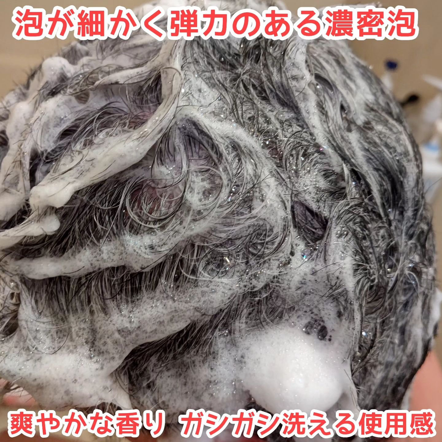 オールインワンスカルプシャンプー/ZIGEN/市販シャンプーを使ったクチコミ（2枚目）