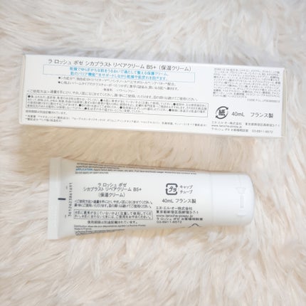 シカプラスト リペアクリーム B5+	/ラ ロッシュ ポゼ/フェイスクリームを使ったクチコミ(3枚目)