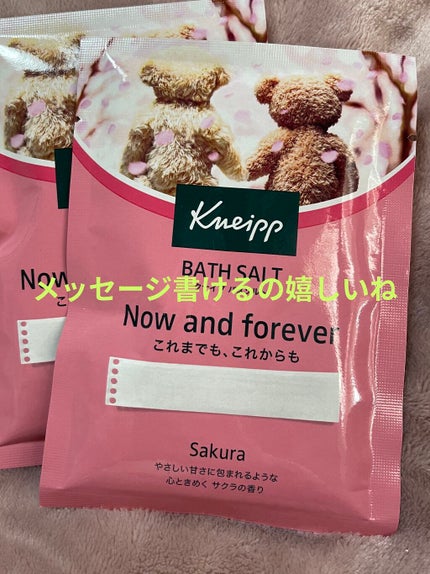 クナイプ バスソルト サクラの香り/クナイプ/無機塩系入浴剤を使ったクチコミ(2枚目)