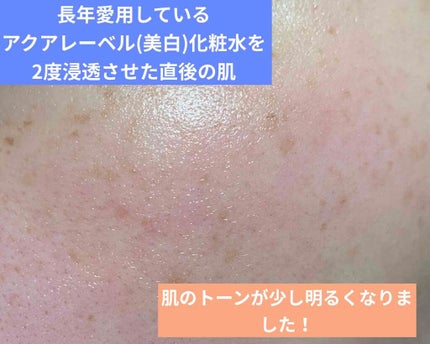 RMK Wトリートメントオイル/RMK/ブースター・導入液を使ったクチコミ(4枚目)