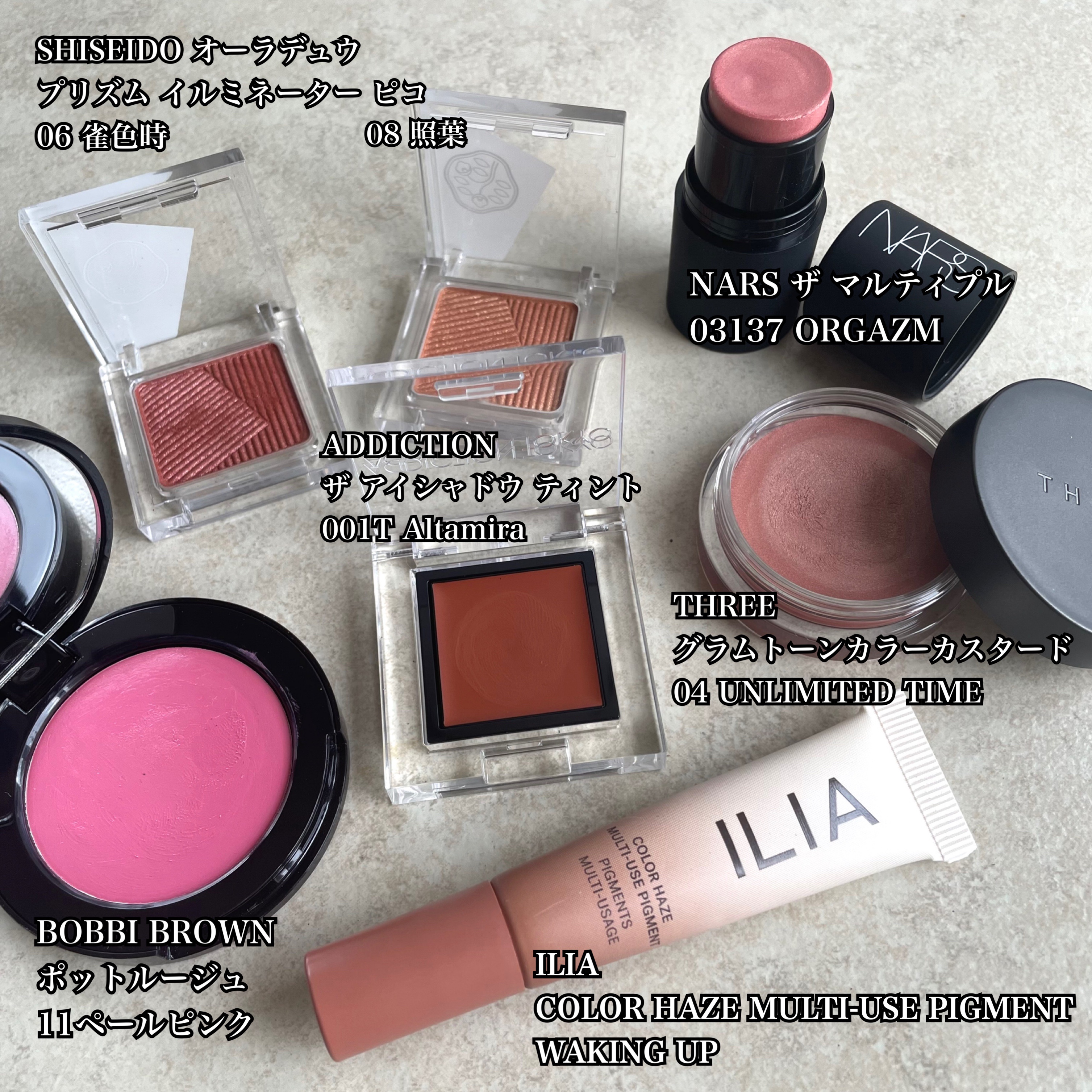 ザ マルティプル / NARSの口コミ | おすすめ順 | 167件 | LIPS