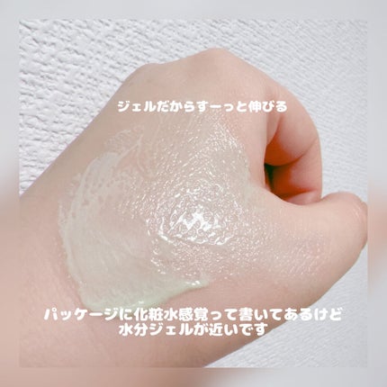 マーメイドスキンジェルUV/キャンメイク/日焼け止めジェルを使ったクチコミ(4枚目)