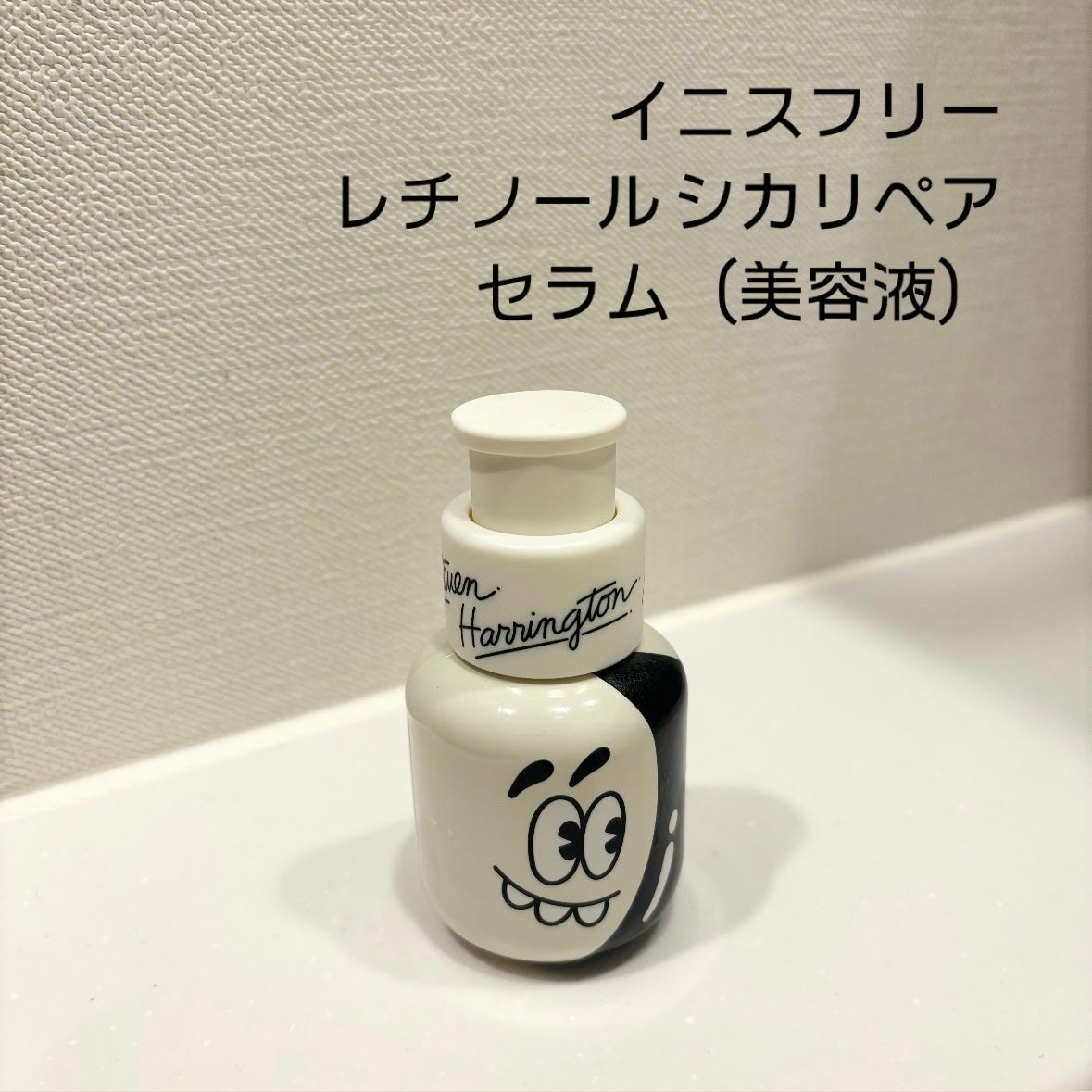 レチノール シカ リペア セラム/innisfree/美容液を使ったクチコミ(1枚目)