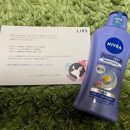 プレミアムボディミルク ホワイトニング【医薬部外品】 /ニベア/ボディミルクを使ったクチコミ(1枚目)