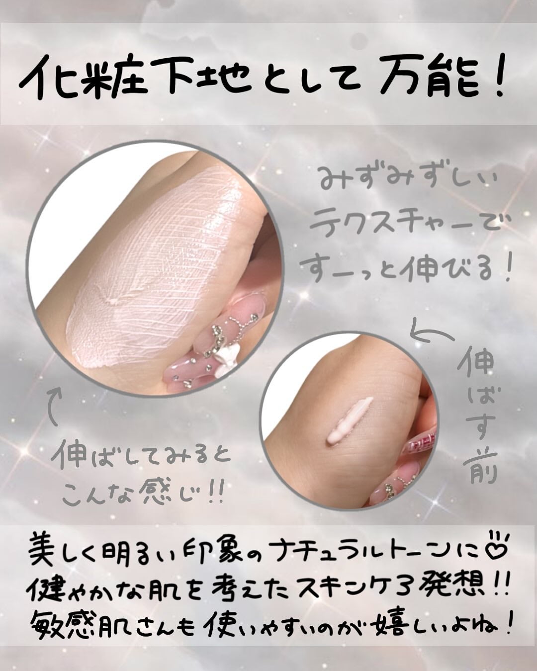 UVイデア XL プロテクショントーンアップ/ラ ロッシュ ポゼ/日焼け止めクリームを使ったクチコミ(3枚目)