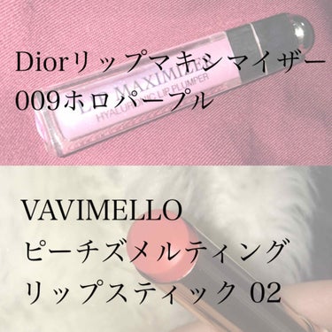 【旧】ディオール アディクト リップ マキシマイザー/Dior/リップグロスを使ったクチコミ（3枚目）