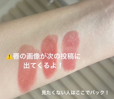 b idol つやぷるリップRのクチコミ「オススメ！　粘膜リップ💄


キャンメイク　むちぷるティント02モモ

leur charme.....」（3枚目）