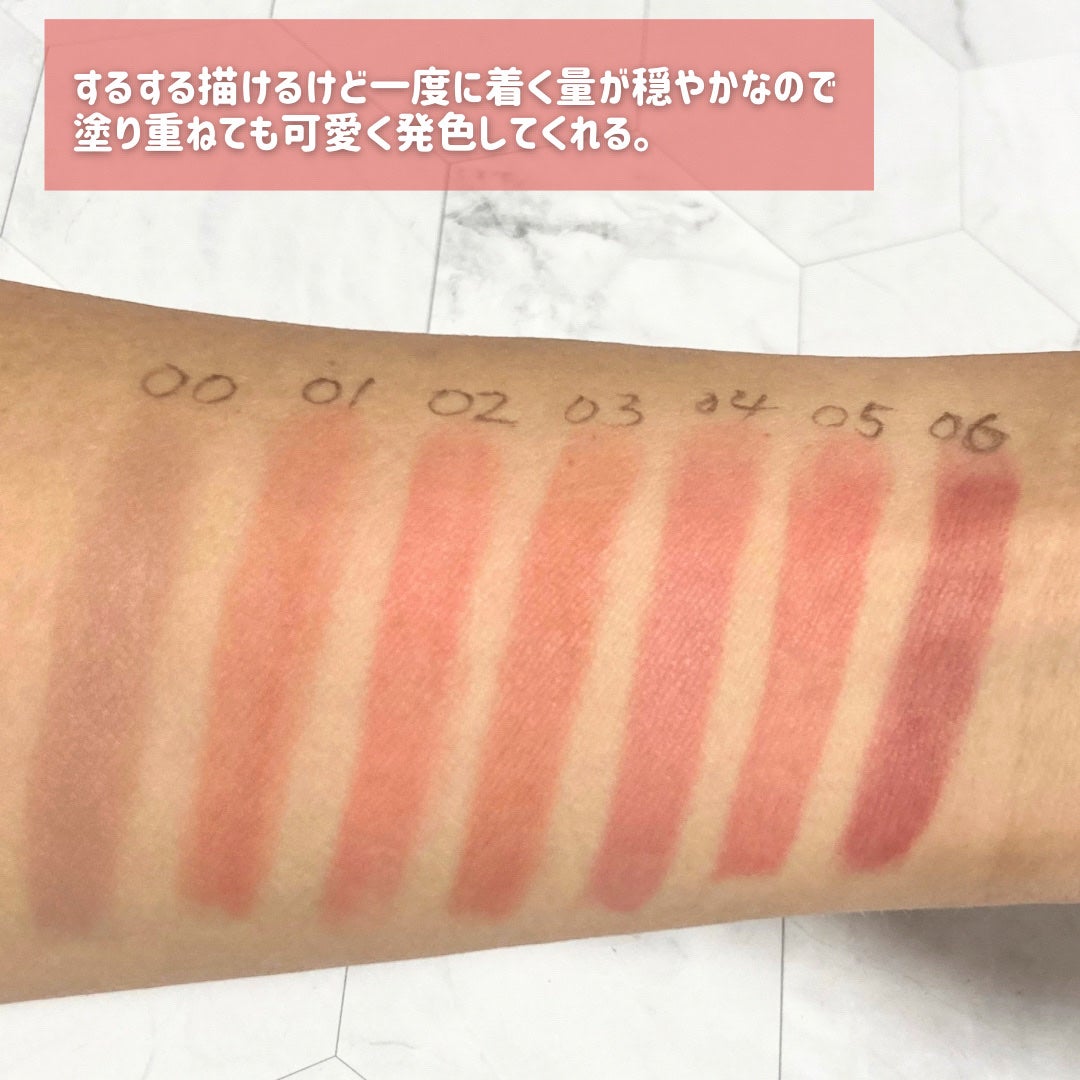 コットンメルティングリップ/ネイチャーリパブリック/口紅を使ったクチコミ(3枚目)