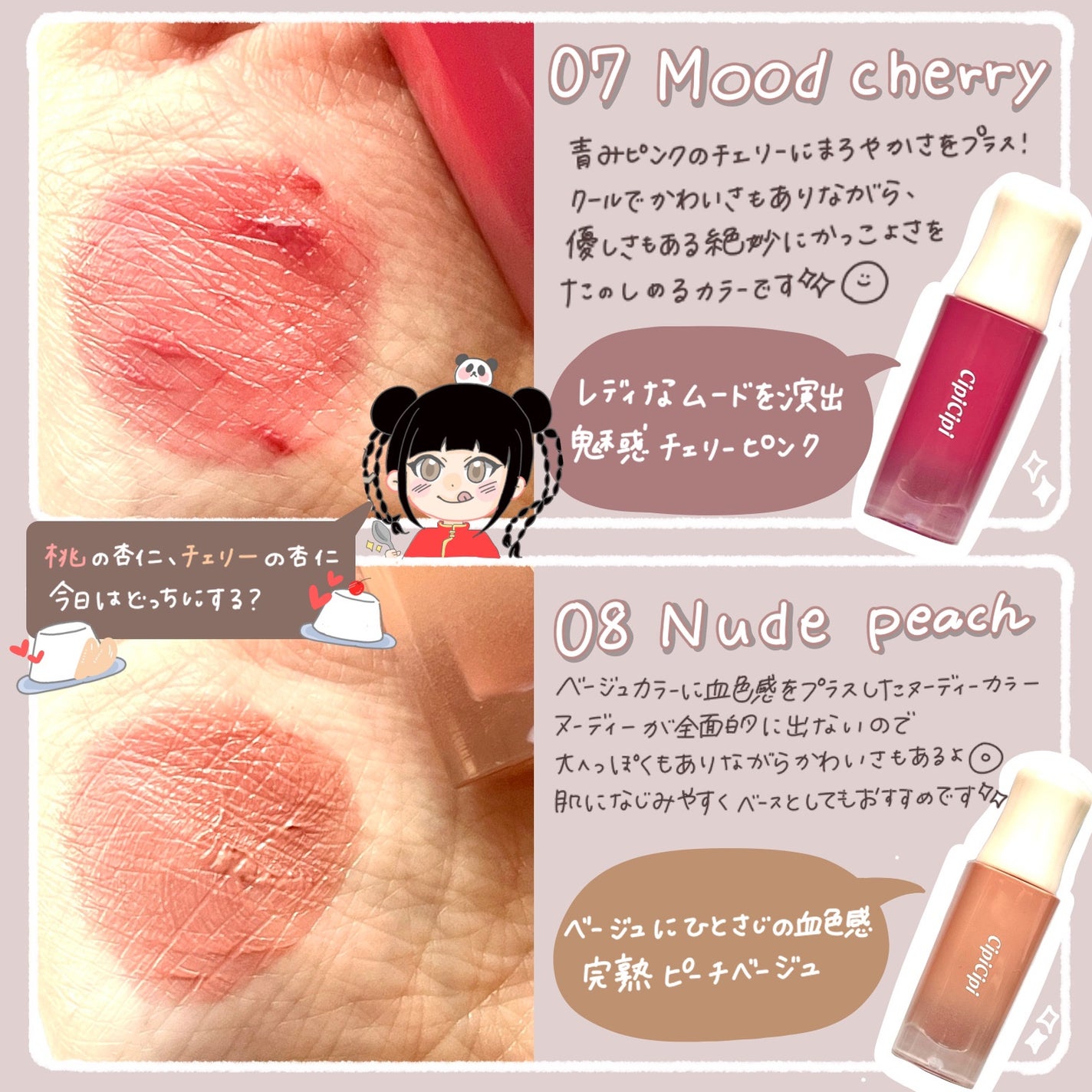 デューイフィルムティント/CipiCipi/リップティントを使ったクチコミ(2枚目)