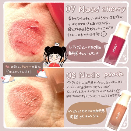 デューイフィルムティント/CipiCipi/リップティントを使ったクチコミ(2枚目)