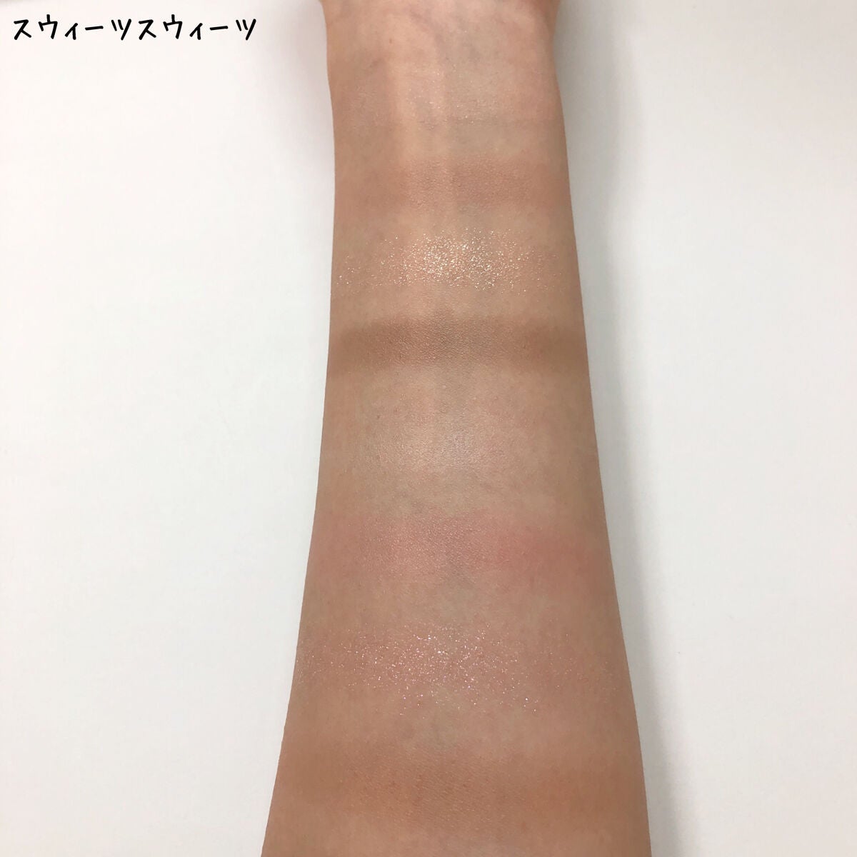 アイバッグプランパー/スウィーツ スウィーツ/アイシャドウパレットを使ったクチコミ(10枚目)