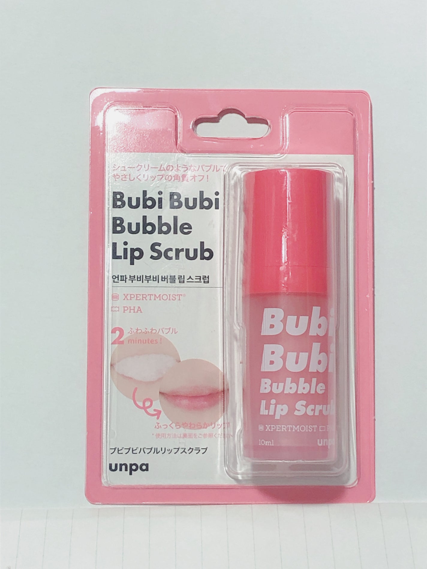 ブビブビ バブルリップスクラブ/unpa/リップスクラブを使ったクチコミ(2枚目)