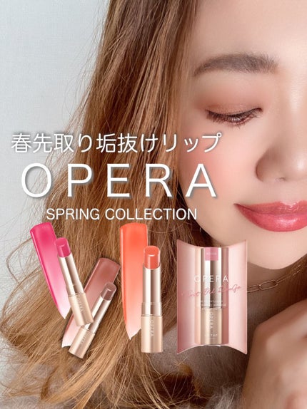 オペラ リップティント N/OPERA/リップティントを使ったクチコミ(1枚目)