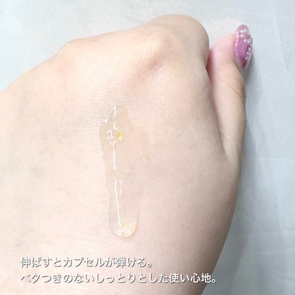 ベベバイオームアンチエイジングセラム/NATURAL DERMA PROJECT/美容液を使ったクチコミ(3枚目)