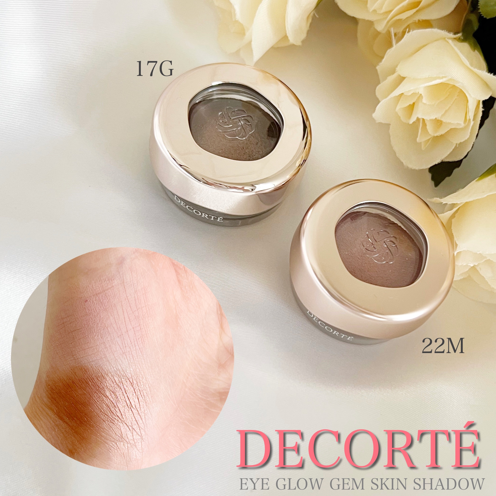アイグロウジェム スキンシャドウ/DECORTÉ/ジェル・クリームアイシャドウを使ったクチコミ（1枚目）