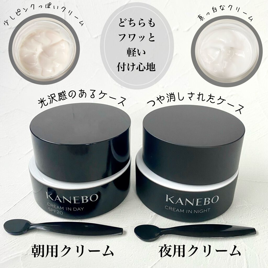 カネボウ クリーム イン ナイト KANEBO エレガントフローラルの香りかすみん出品商品