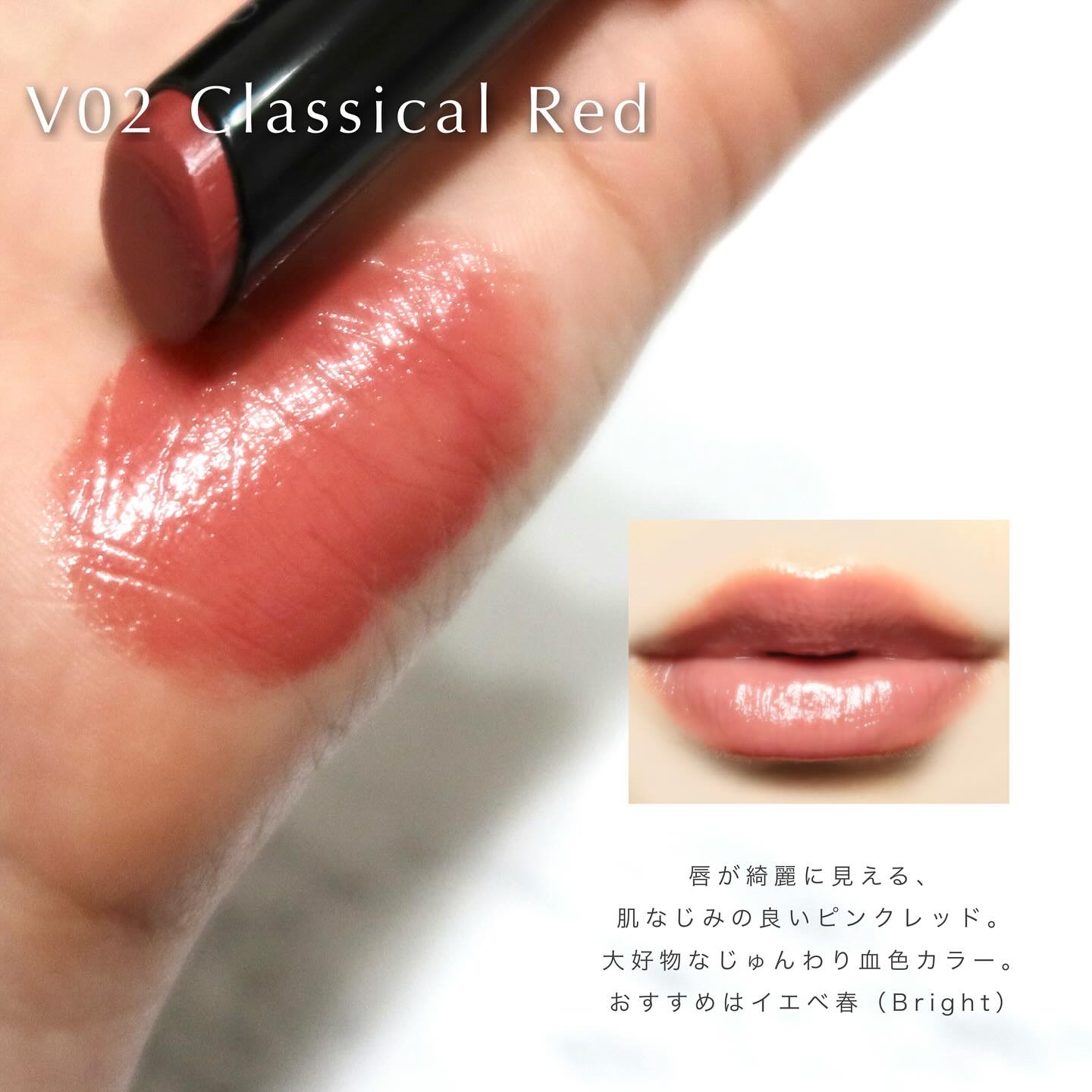 ルージュスターヴァイブラント/KANEBO/口紅を使ったクチコミ（3枚目）