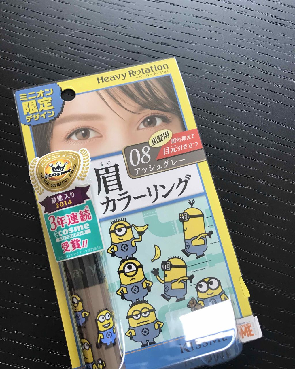 カラーリングアイブロウ/ヘビーローテーション/眉マスカラを使ったクチコミ(1枚目)