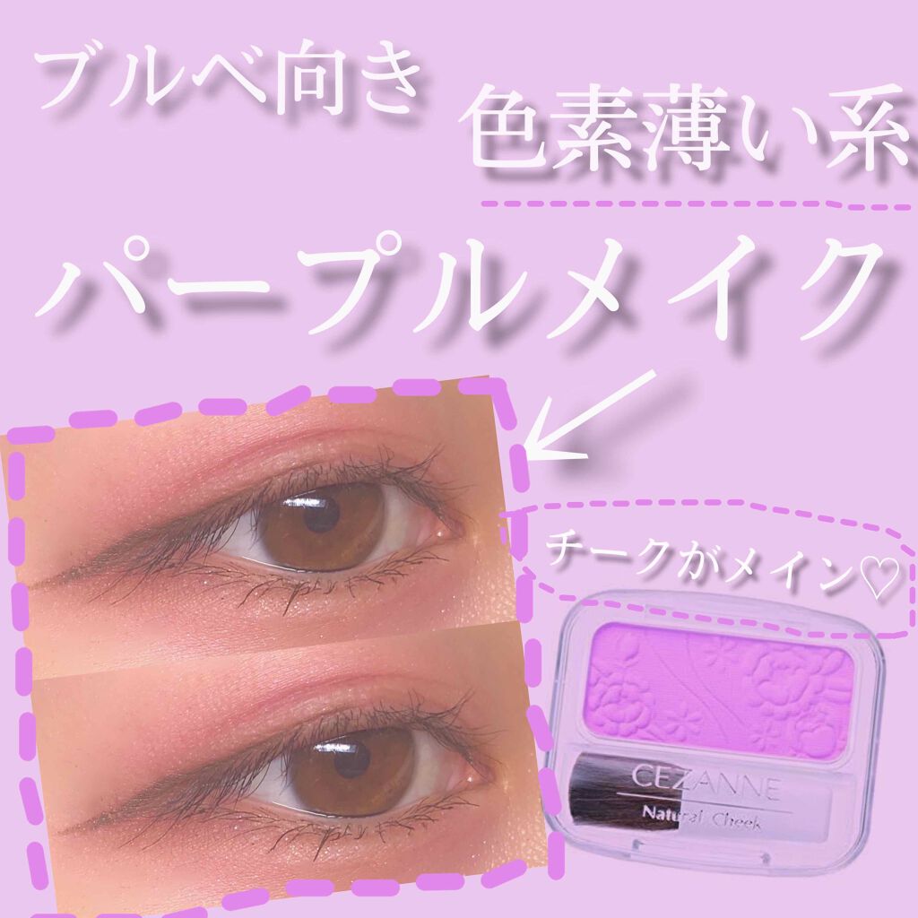 パーフェクトマルチアイズ/キャンメイク/アイシャドウパレットを使ったクチコミ(1枚目)