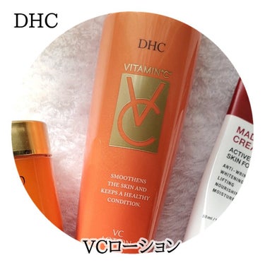 VCローション/DHC/化粧水を使ったクチコミ（2枚目）