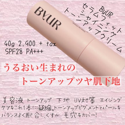 セラムフィット フルカバー グロークッション/ByUR/クッションファンデーションを使ったクチコミ(2枚目)