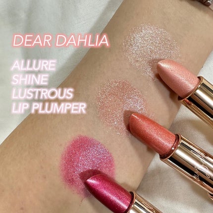 アルーアシャインラストラスリッププランパー/DEAR DAHLIA/リッププランパーを使ったクチコミ(1枚目)