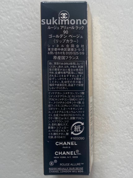 M on LIPS 「投稿し損ねてたホリデーコレクション。バチバチに可愛い。詳細動画..」(4枚目)