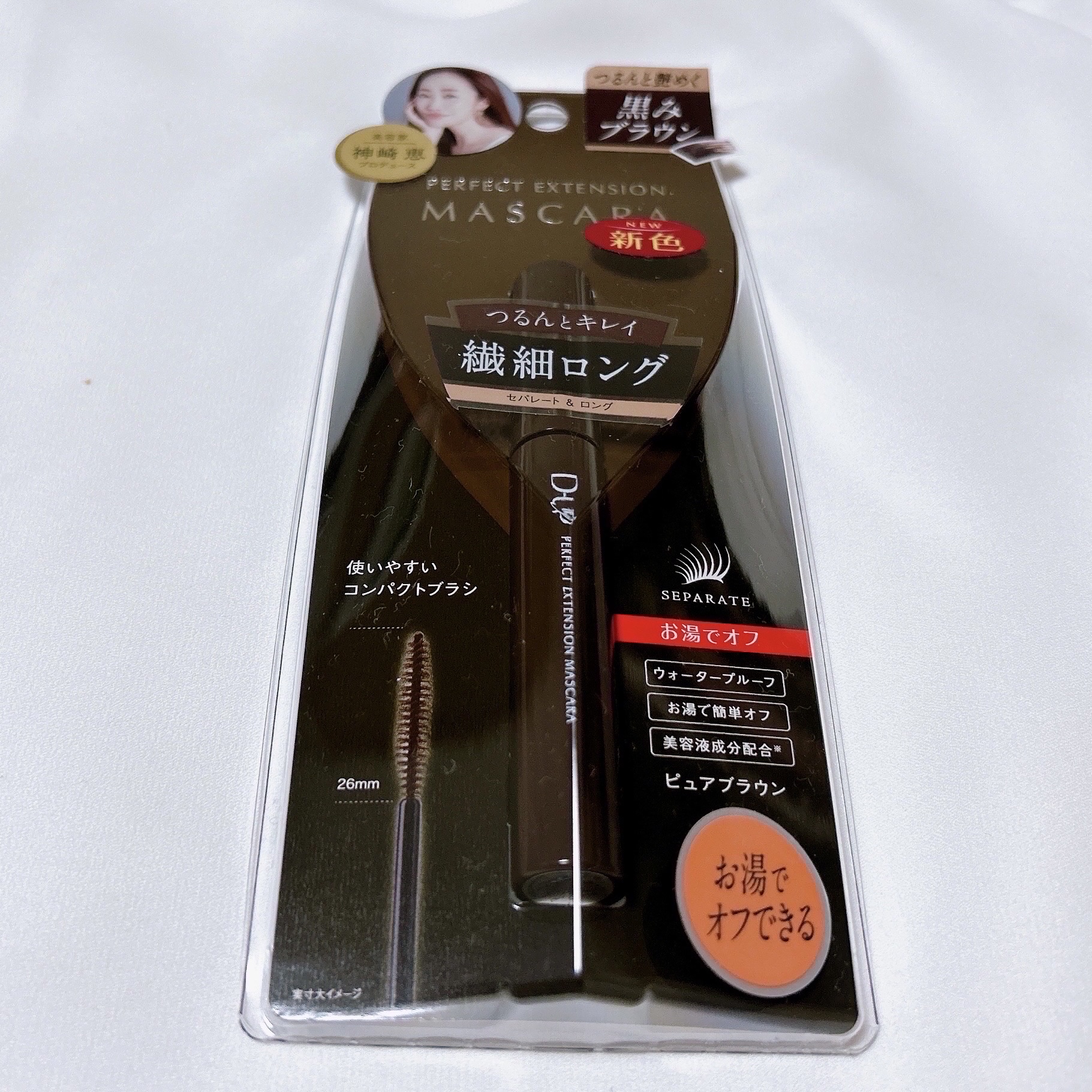 パーフェクトエクステンション マスカラ/D-UP/マスカラを使ったクチコミ（2枚目）