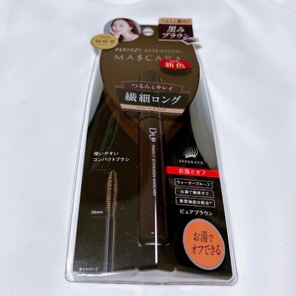 シルキーリキッドアイライナーWP/D-UP/リキッドアイライナーを使ったクチコミ(2枚目)